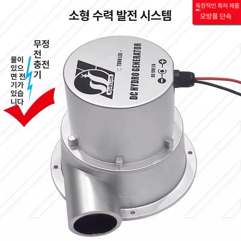 미니 기어박스 웜기어 수력 발전기 고토크 모터 터빈 18V 12V 36W - 상세 이미지 3