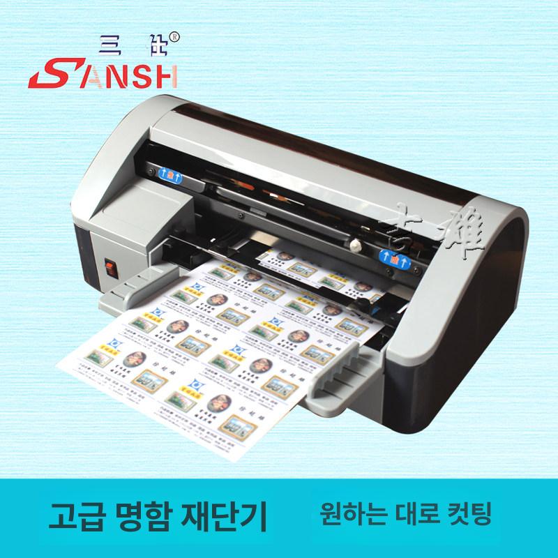 자동 명함 재단기 커팅기 모따기 트리머 인쇄소 종이 표준 90 x 54mm - 상세 이미지 2