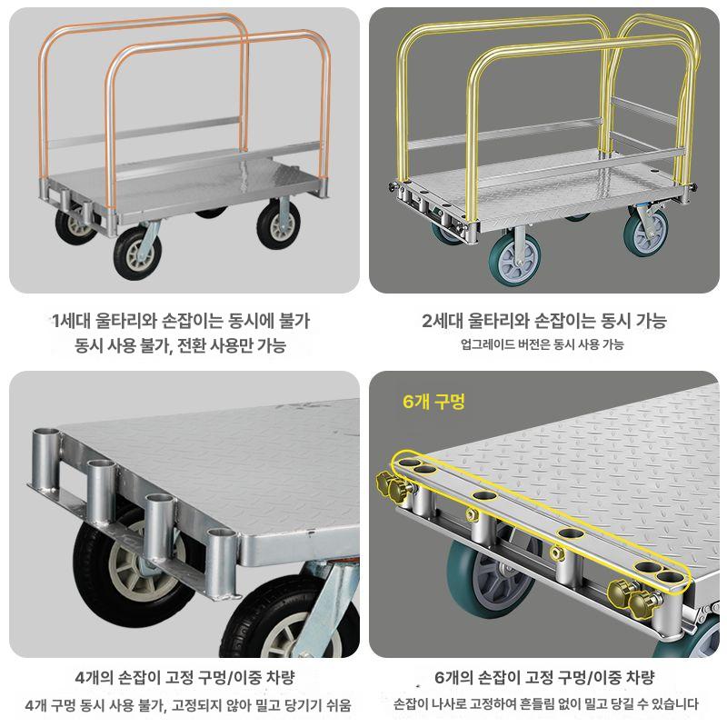 원단 카트 구루마 수레 자재 대차 물류 운반차 패브릭 100 60 5인치 경량 고무 - 상세 이미지 5