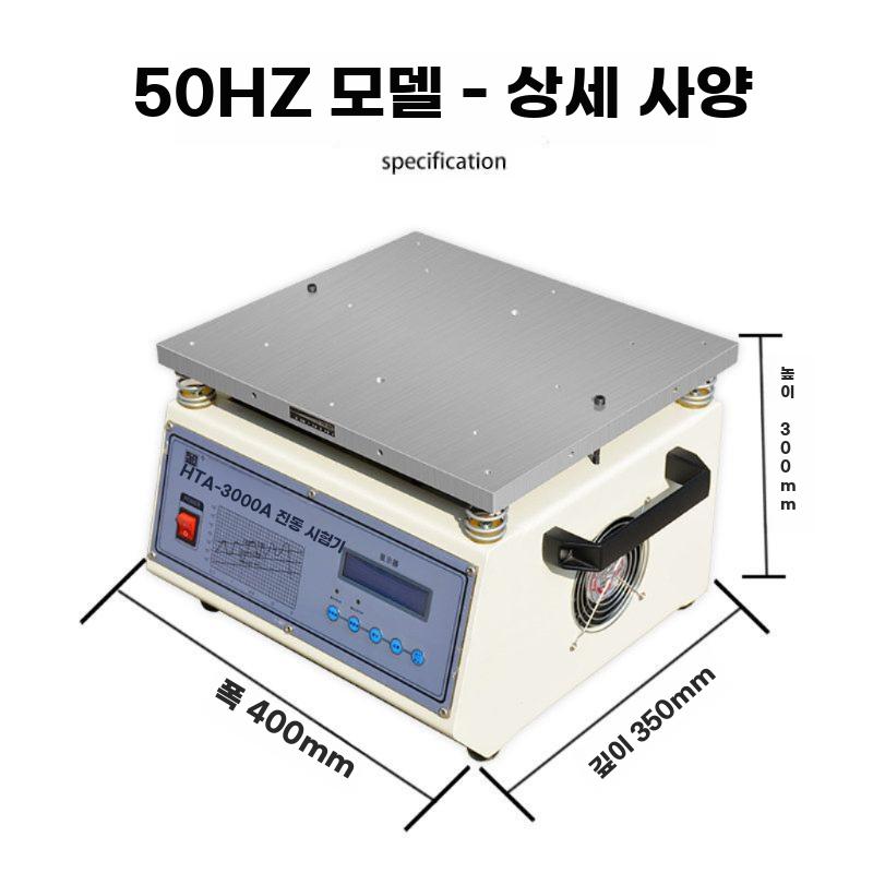 진동 시험기 포장 운송 테스트 삼축 주파수 진동대 - 상세 이미지 5