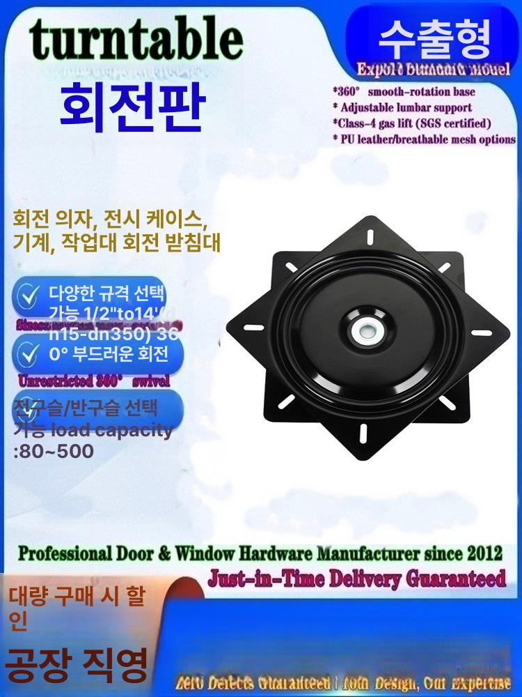 회전의자 교체용 회전판 베어링 부품 - 상세 이미지 5