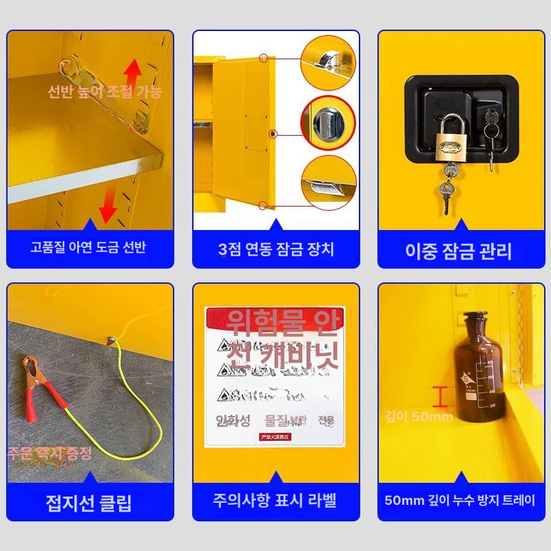폐기물 보관함 대형 창고 철제 적재 자재 오염물 모래함 60gal 옐로우 - 상세 이미지 4