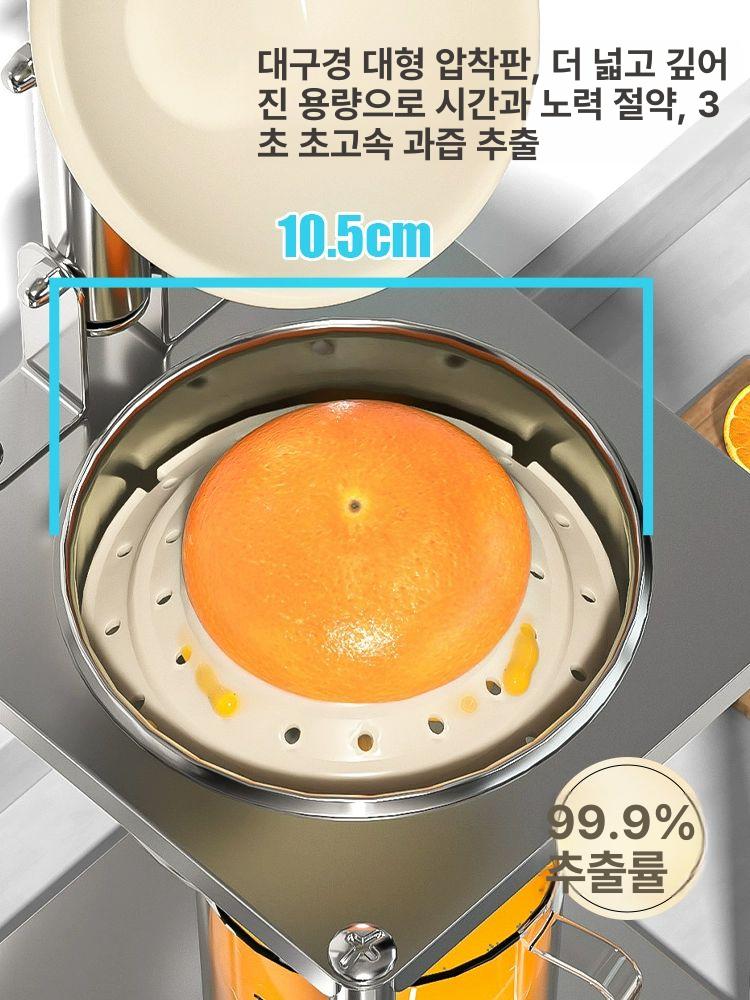 스테인리스 수동 착즙기 오렌지 레몬 주스 손압착 과일 압착기 단일 304 계량컵 - 상세 이미지 3