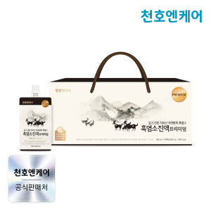 [네이버단독]천호엔케어 자연방목 흑염소즙 엑기스 흑염소진액 프리미엄 30... 맛있게 먹은 솔직 후기 - 상품 이미지 1