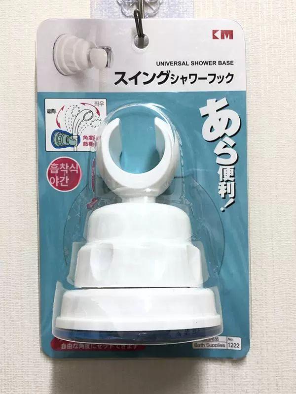 샤워기 거치대 진공흡착 샤워걸이 샤워홀더 문어발 자바라 화이트 1개 보조 스티커 포함 - 상세 이미지 3