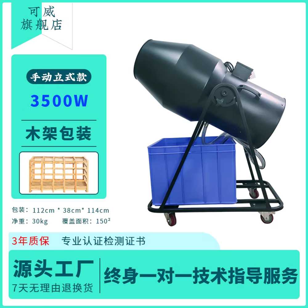 거품기계 반죽기 자동 미니거품기 포머 머신 전동 2500W 수동거치형/우드프레임/폼파우더2포 이미지 8