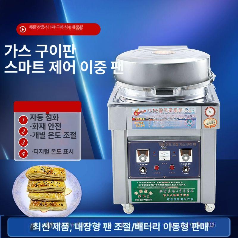 가열 야시장 버블호떡기계 씨앗호떡 노점 상품 간식 스탠드형 만드는기계 두꺼운형 자동 - 상세 이미지 3