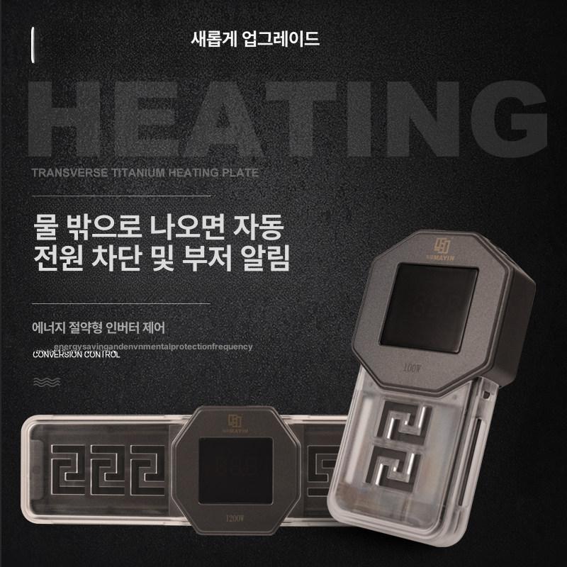 어항히터 열대어 히터 관상어 수조히터 테라핀 온도조절 히터 - 상세 이미지 2