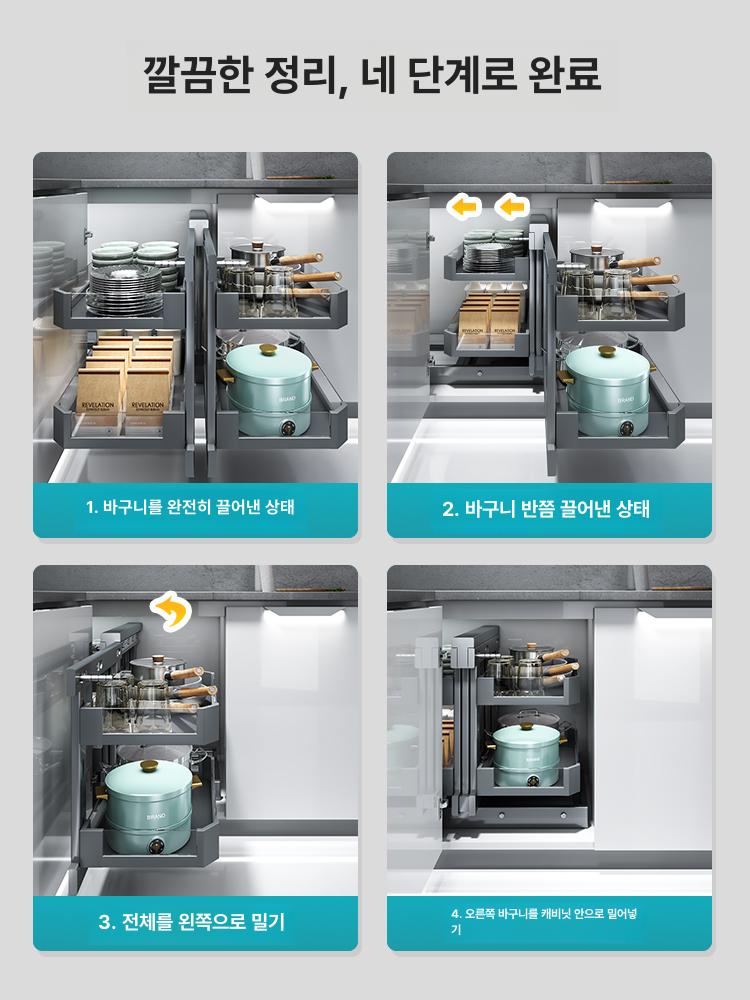 씽크대 수납장 하부장 코너 수납 선반 정리랙 정리대 700 S 강화유리 33cm 2단 코너 도어 개폐 - 상세 이미지 2