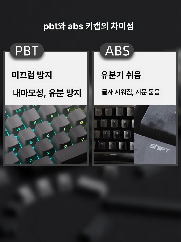 아우라 f87 aura 핫스왑 pro 기계식 게이밍 게임 각인 그레이축 키보드 - 상세 이미지 4