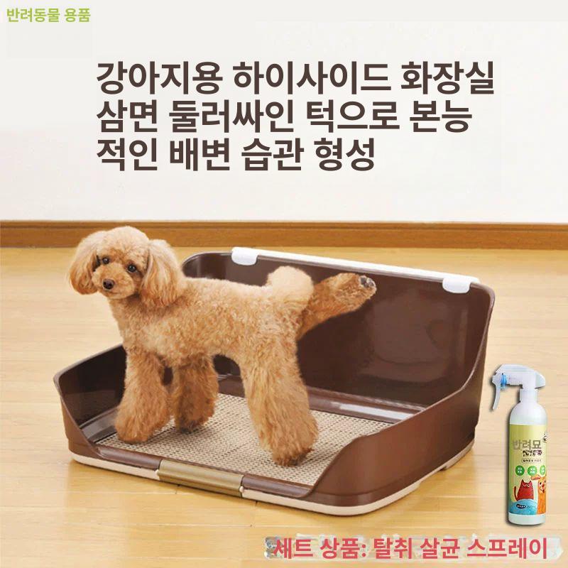 마킹 배변판 수컷 오줌 가림막 강아지 화장실 높은벽 브라운 중형 - 상세 이미지 2