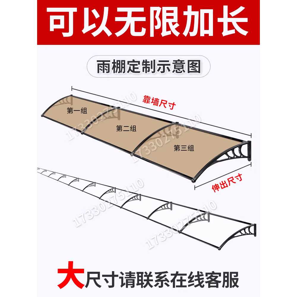 투명 처마 비막이 아크릴 지붕 슬레이트 창고 조립식 60x235cm - 상세 이미지 2
