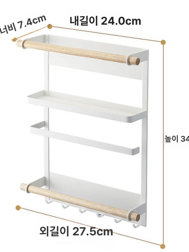 주방 자석선반 무타공 거치대 냉장고 선반 틈새 수납 화이트 소형 1개 - 상세 이미지 2