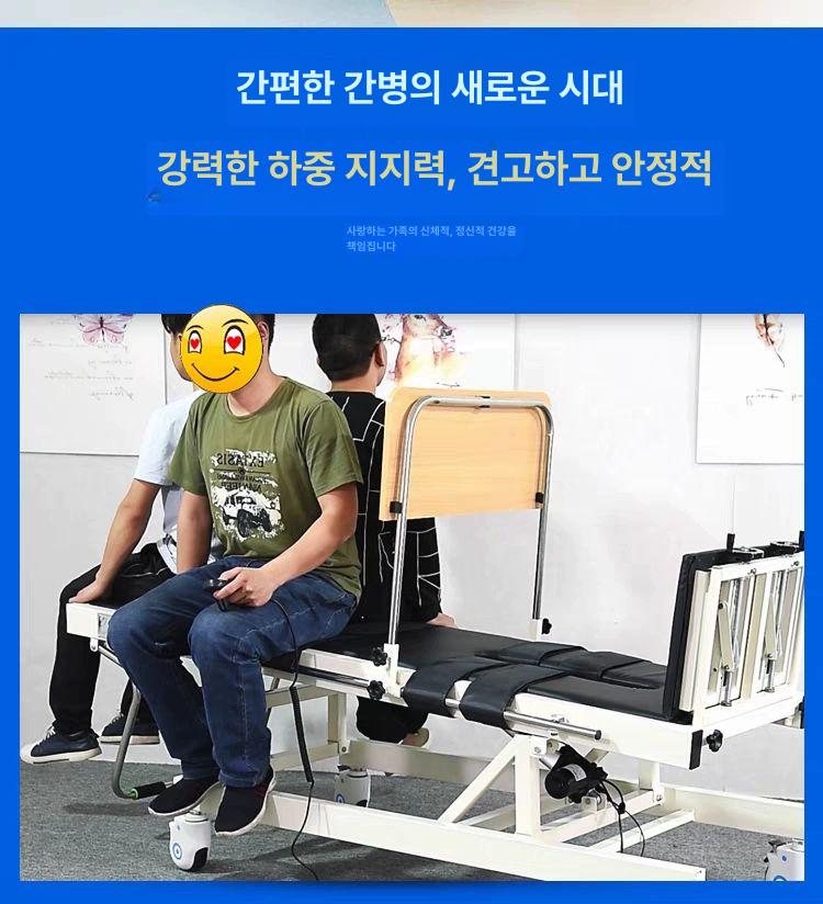 경사 PP 침대보드 기립 보조 고정형 병원용 병상 청색 블랙 고정 페달 - 상세 이미지 2