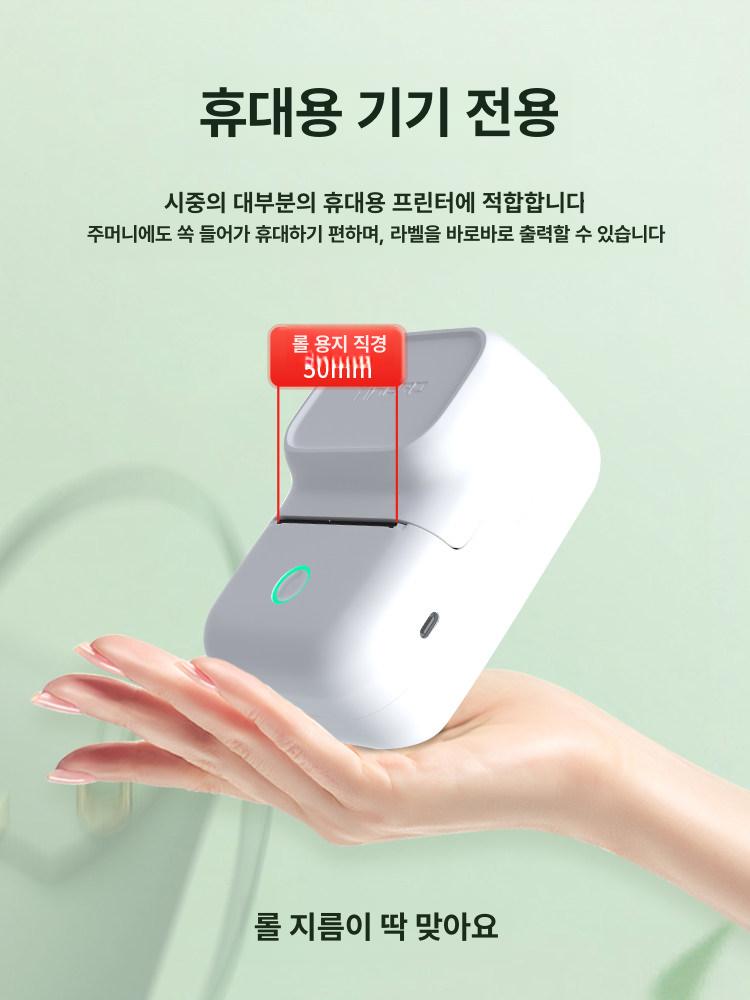 저울 프린터 라벨 식당 스티커 반찬가게 수산 청과 계량 화이트 25 x 15-400 - 상세 이미지 3