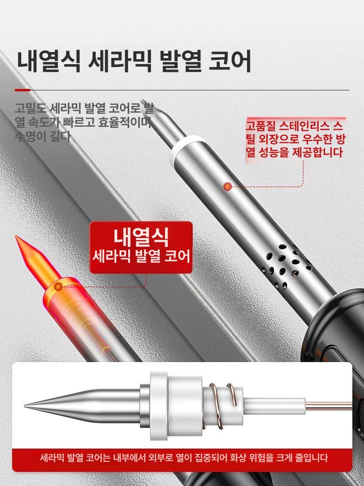 무선 인두기 충전 용접 수리 휴대용 납땜기 가열 전기 펜 빠른 땜납 - 상세 이미지 4