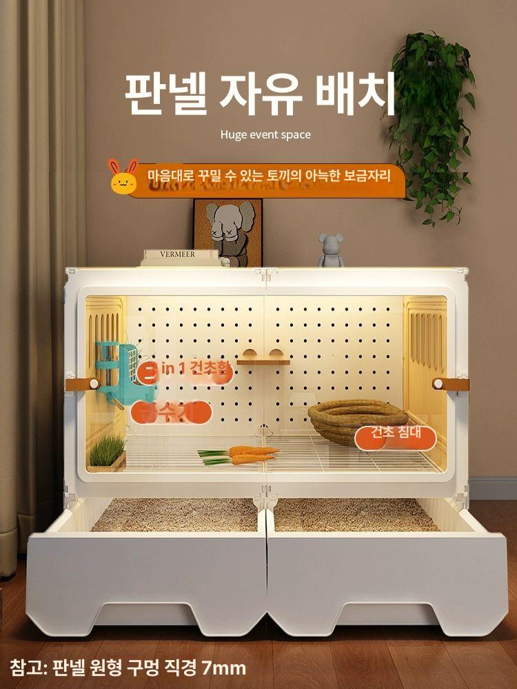 프리미엄 햄스터 소형 케이지 투명 사육장 토끼장 하우스 옐로우 미디엄 70 45x52 화장실 분리 - 상세 이미지 4