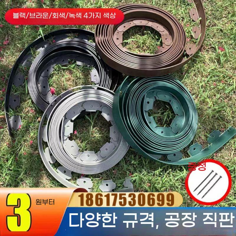 꽃밭 경계 벨트 알루미늄 테두리 L자형 그린 분리 잔디 울타리 - 상세 이미지 3
