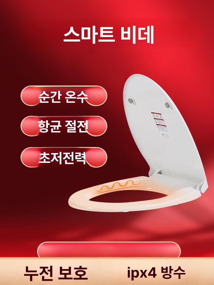 온열 변기 시트 항균 무소음 온열시트 온도조절 변기시트 D 소형U자형 6단 1.5m - 상세 이미지 2