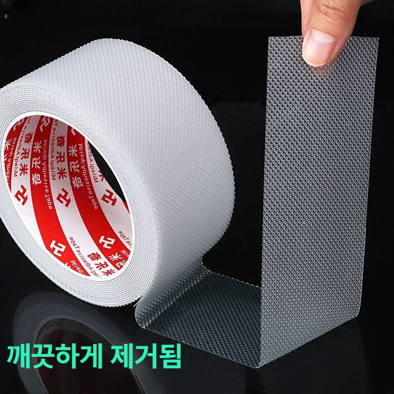 휴대폰 미끄럼 방지 스티커 측면 태블릿 스마트폰 가방 커버 고무 내마모성 1.9cm 폭 x 1m 길이 블랙 - 상세 이미지 4