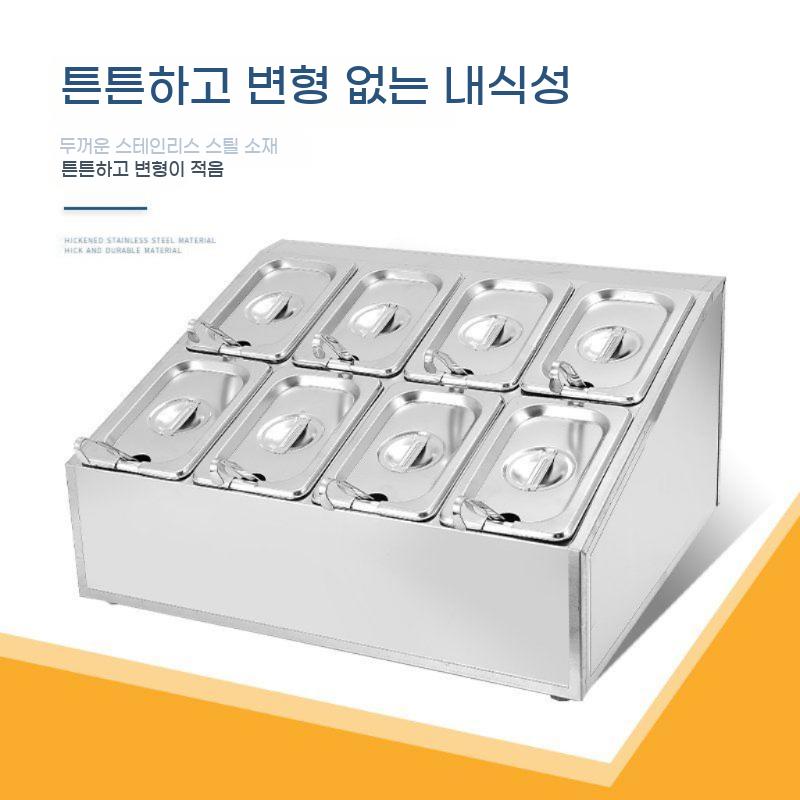 업소용 식당 밧드 뷔페 스텐 음식 냉장고 스테인레스 얼음 바트 보관용기 통 - 상세 이미지 4
