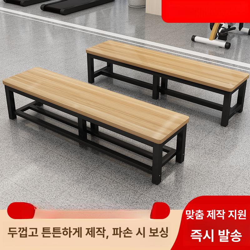 대기실 벤치 헬스장 대기의자 찜질방 의자 공원 긴의자 보강 단일 바 80길이 이미지 6