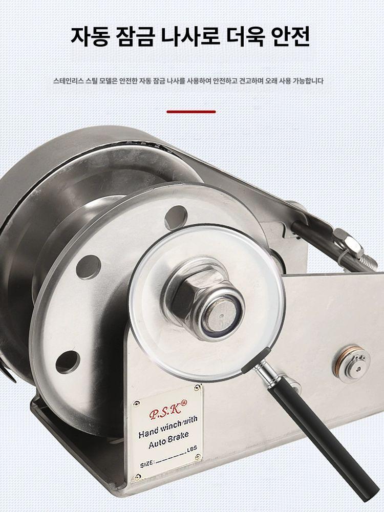 스테인레스 수동윈치 호이스트 견인작업 크레인 소형 수동 도르래 핸드 스테인리스 크랭크 - 상세 이미지 3