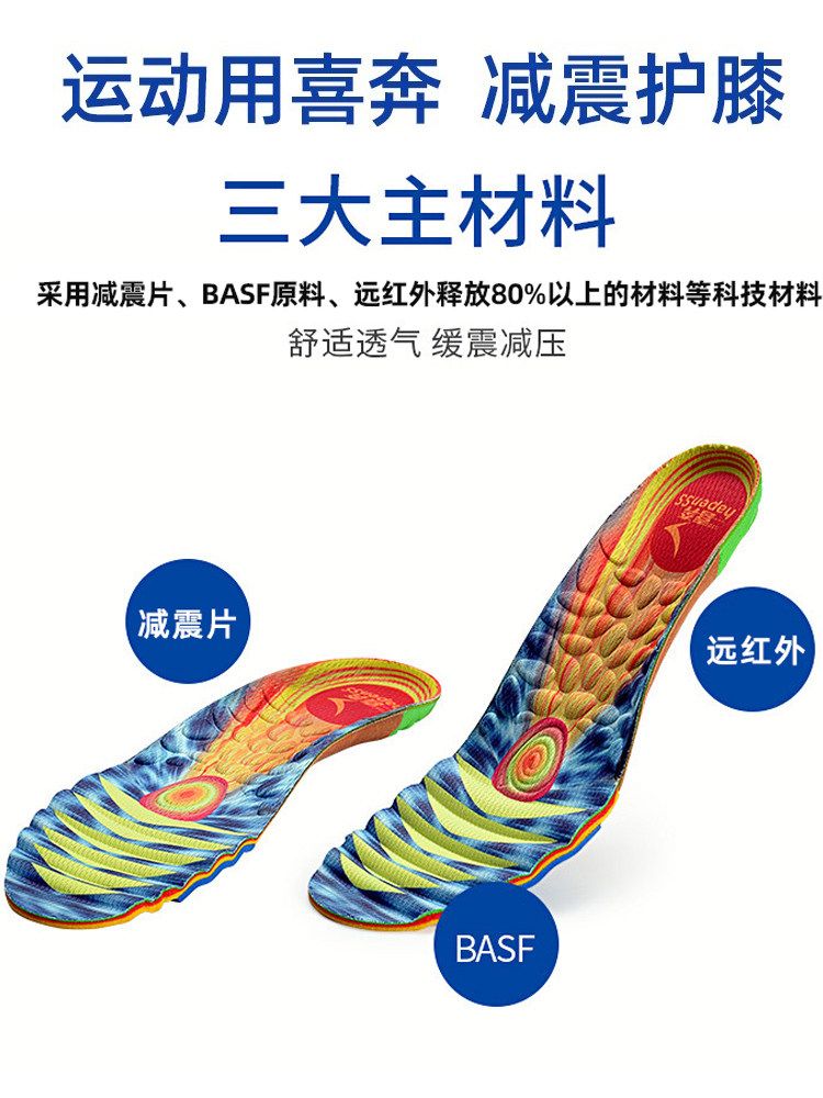 스포츠 깔창 운동화 쿠션 충격 흡수 러닝 농구용 - 상세 이미지 2
