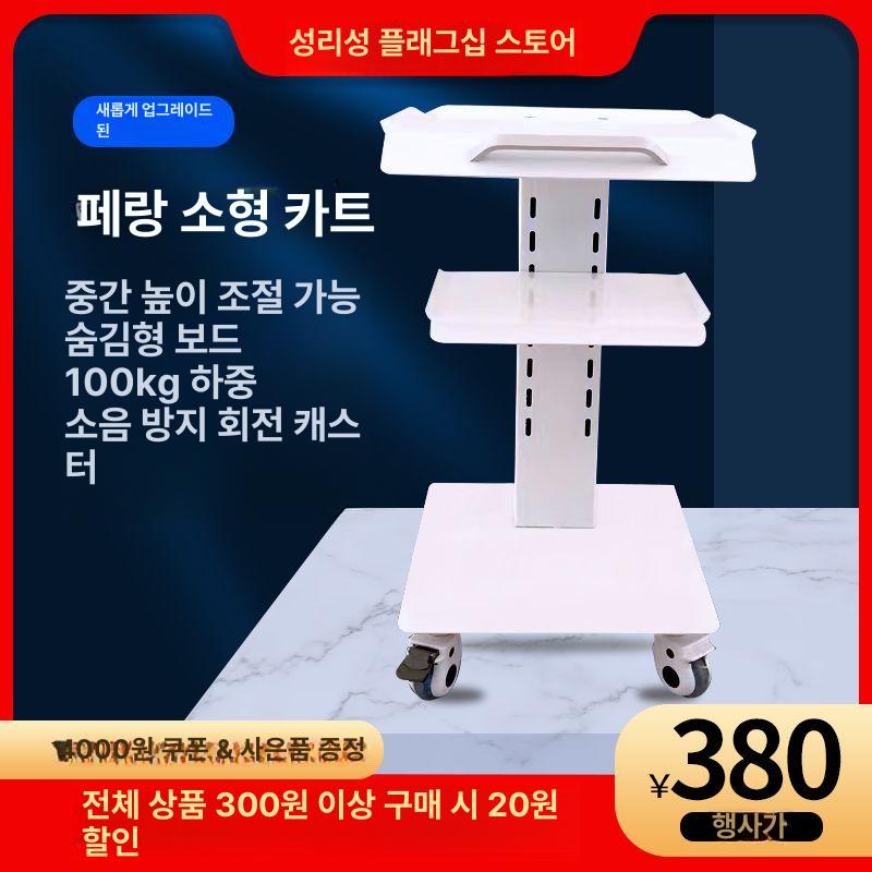 모니터 거치대 선반 카트 치과용 노트북 각도 바퀴 안과 소형 카트 - 상세 이미지 2