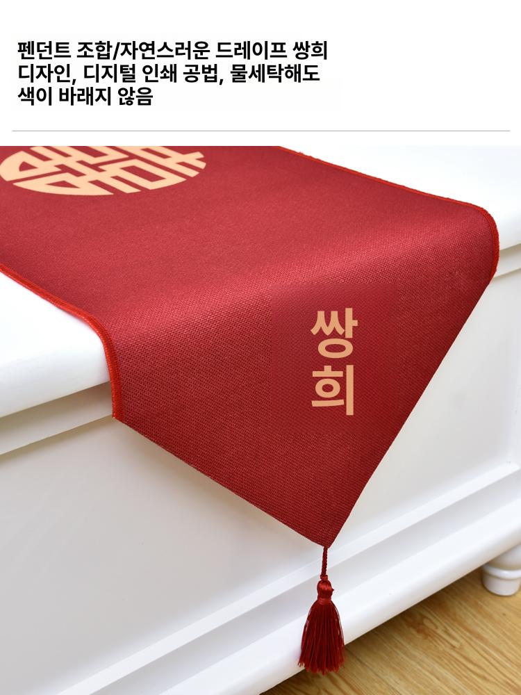 장식장 덮개 거실장 꽃무늬 린넨 TV장 가리개 선반 단층 테이블 깃발+더블 해피니스+펜던트 32 x 160cm - 상세 이미지 5