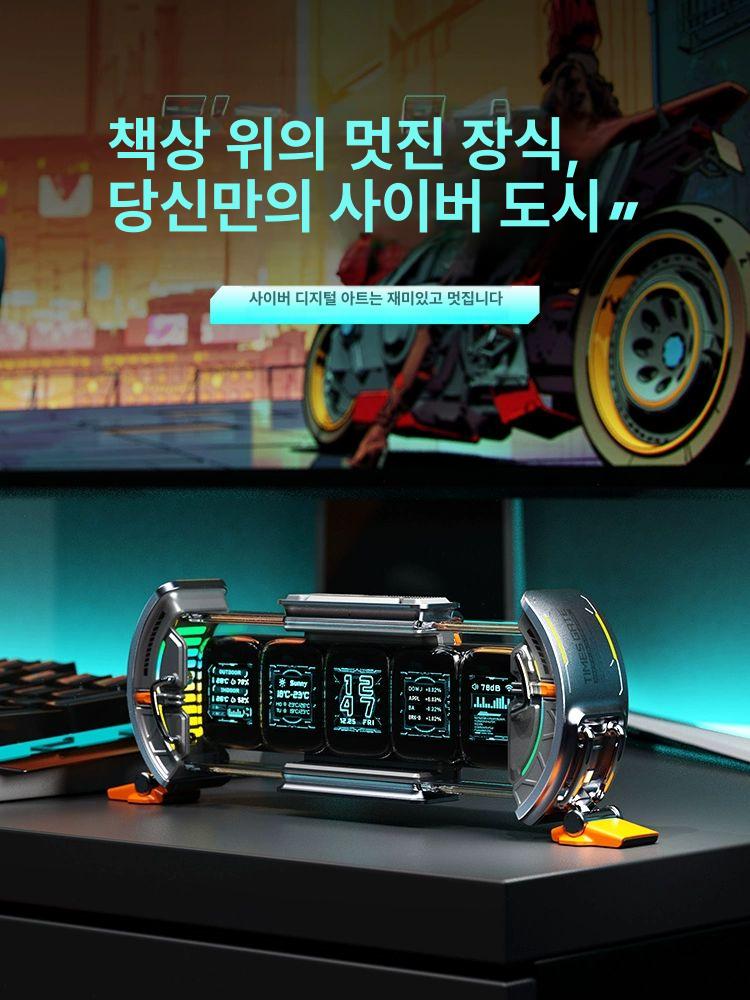 픽셀 알람시계 아트 대시보드 장식 사이버펑크 스타일 스타라이트실버 - 상세 이미지 4