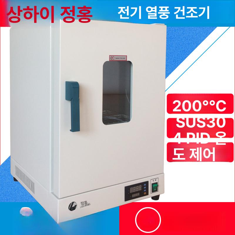항온 건조기 실험실 오븐 챔버 데스크탑 - 상세 이미지 2