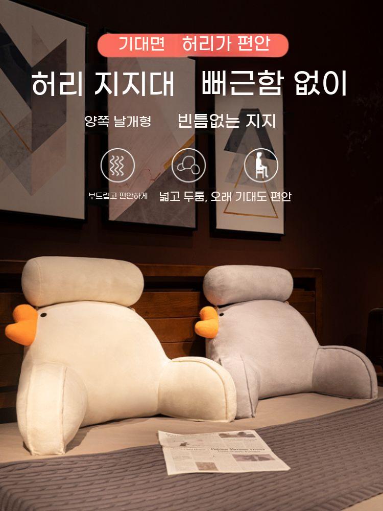 의자허리받침 소파 베개 큰 쿠션 등받이 요추쿠션 - 상세 이미지 4