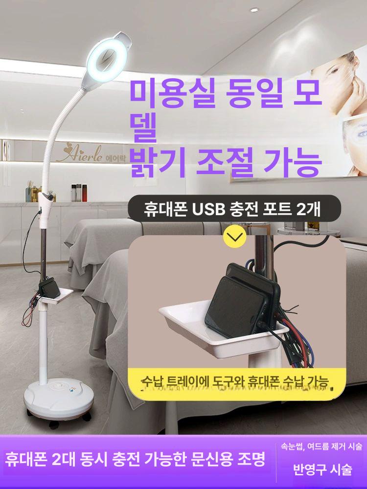 이동식 LED 링라이트 스탠드 피부관리 반영구 조명 밝기조절 바퀴형 - 상세 이미지 3