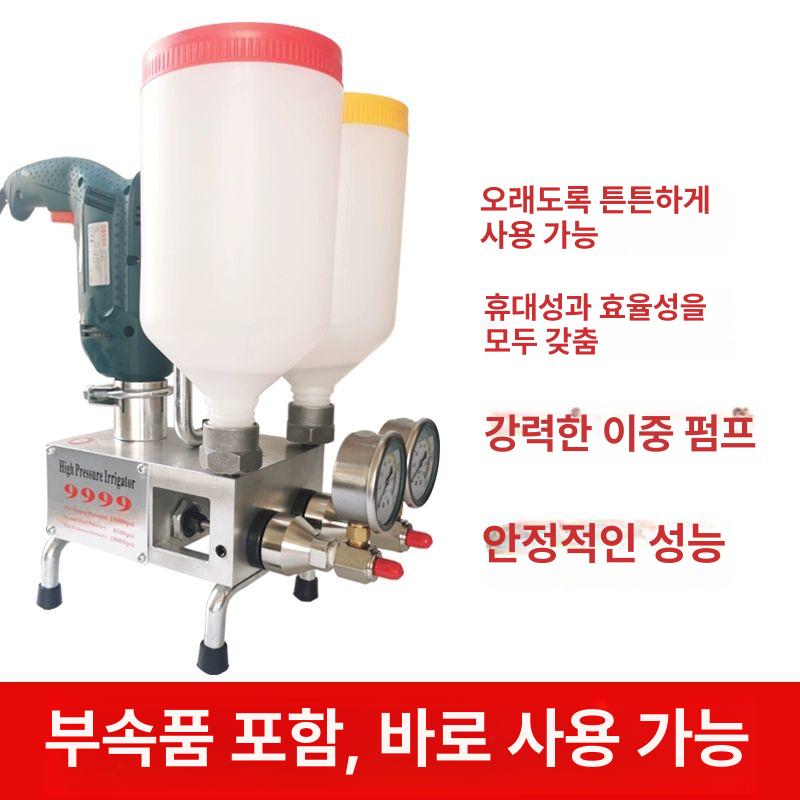 아크릴 기 인젝션 차수 장비 경화제 주입 방수 크랙 퍼티 다기능 고압 1100w - 상세 이미지 2