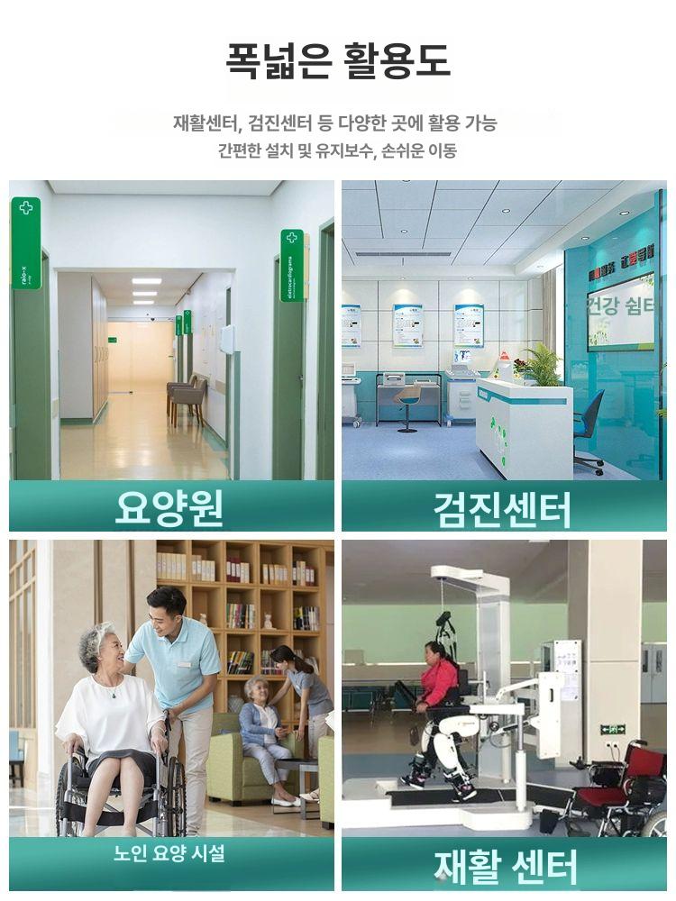 좌석 저울 무게 측정 병원용 요양원용 전자저울 의자 200kg 0.1kg 좌식체중계 - 상세 이미지 2