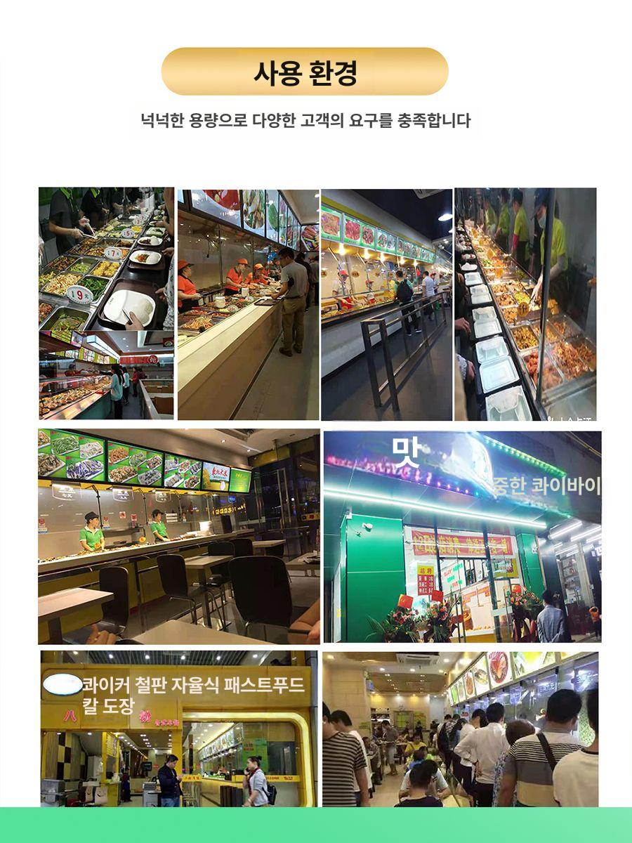 수저 소독기 뷔페용 위생기기 휴게소용 어묵용 식당용 클래식레드 소형4구 - 상세 이미지 5