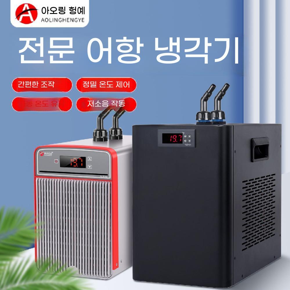 냉각조절기 물고기 칠러 해수 어항냉각기 전기 센서 순환봉 수온 - 상세 이미지 2