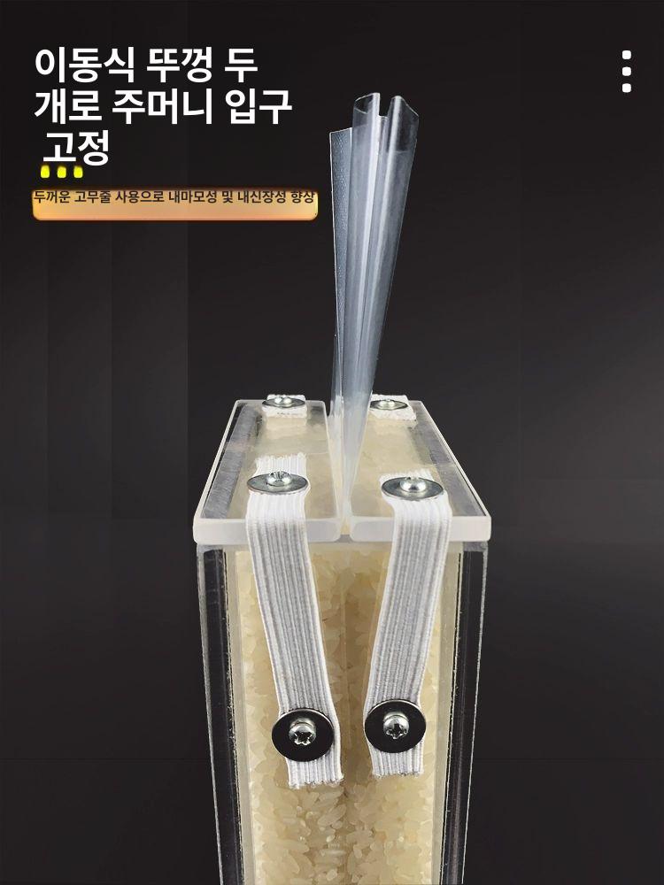 밀봉 비닐팩 곡물 보관 봉투 진공포장지 압축 견과 0.5kg 대미 8+2.5 x 14cm A - 상세 이미지 3