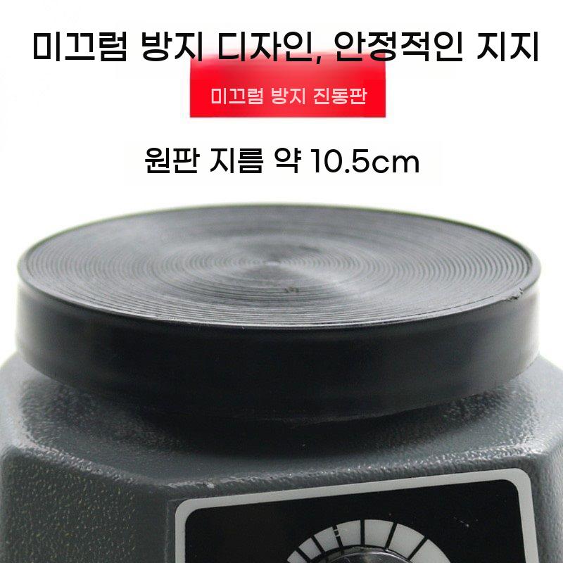 석고 교정 220V 발생기 발진기 치아 진동 치과 모형 기포방지 진동기 디스크 기공사 - 상세 이미지 4