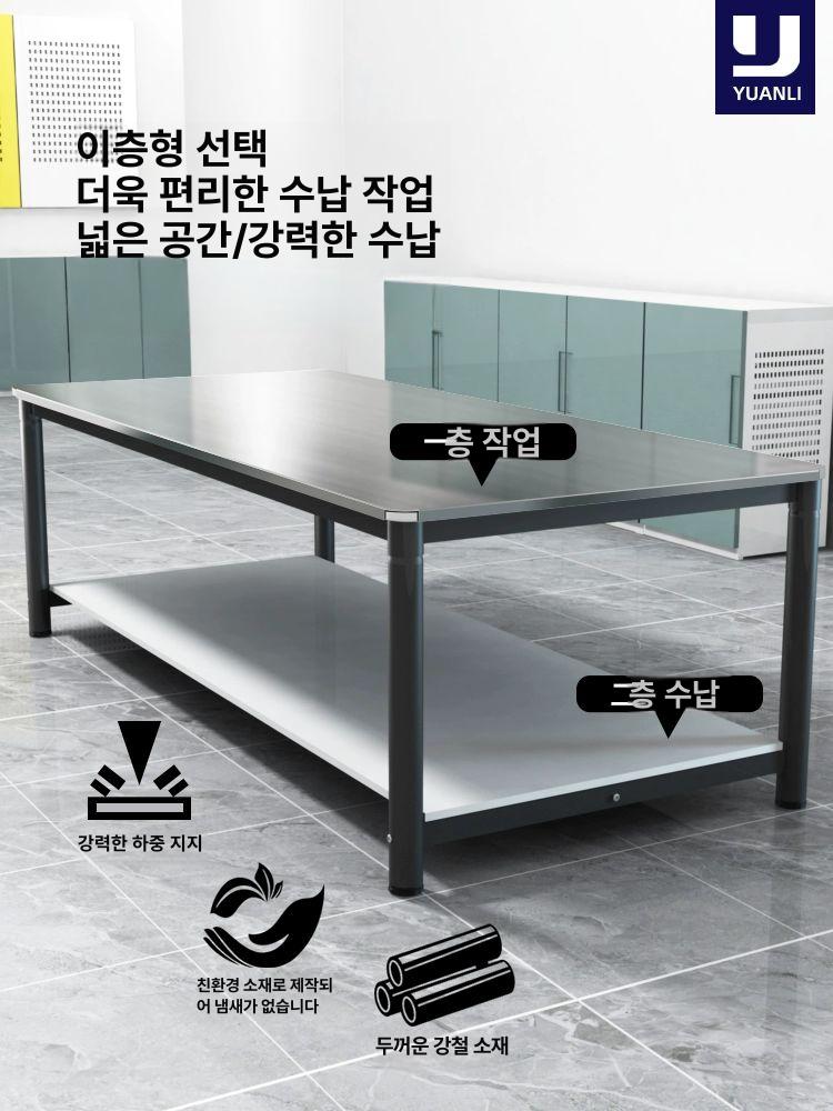 대형 작업 테이블 대형작업대 실험실 택배 작업대 창고 공방 작업용 사무실 조립식 포장 - 상세 이미지 4