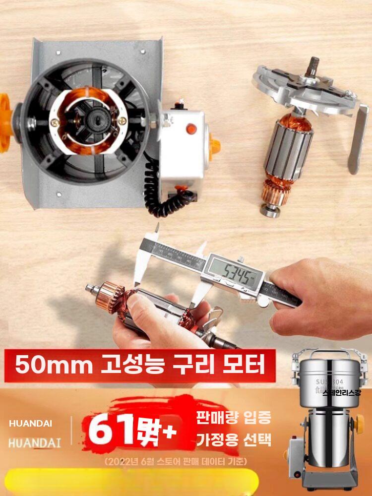 가정상업용 미니 강철 분말 분쇄기 초미세 약재 커터 - 상세 이미지 2