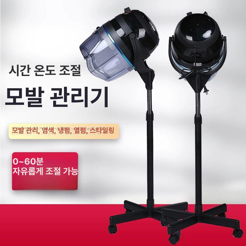 머리말리는기계 미용실 스탠드 에어드라이캡 드라이기 드라이어 베이직 년형 핸즈프리 베이킹 - 상세 이미지 2