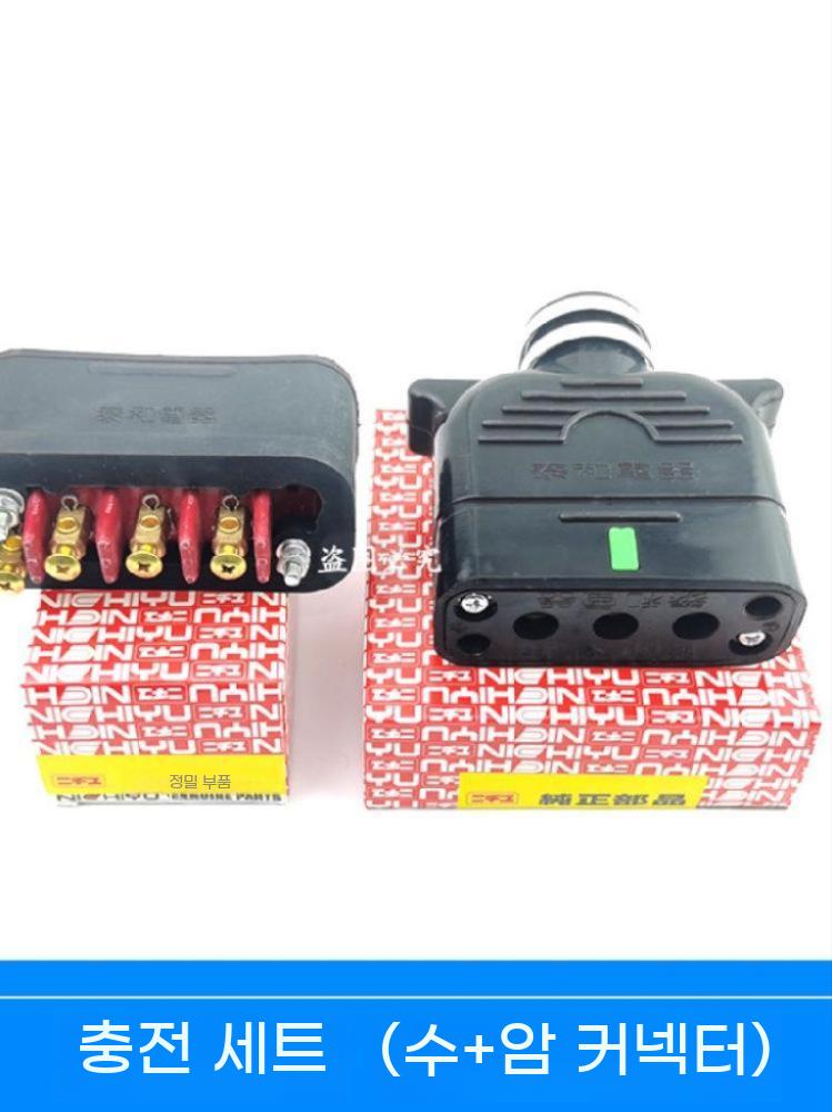 전동 충전잭 연결잭 배터리 지게차 커넥터 30A250V - 상세 이미지 2
