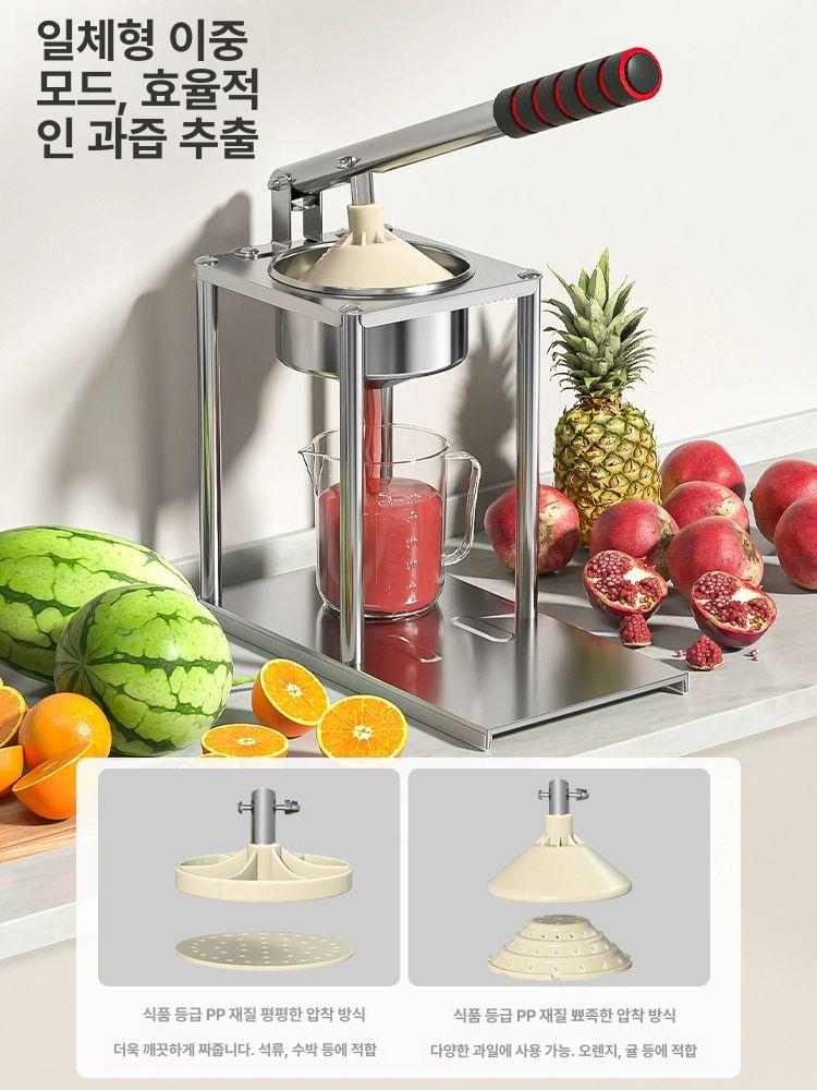스테인리스 수동 착즙기 오렌지 레몬 주스 손압착 과일 압착기 단일 304 계량컵 - 상세 이미지 2