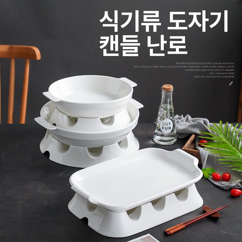 전골 고체연료 화로 샤브샤브 스키야키 가정용 도자기 12인치 양손잡이 원형 생선 그릴 팬 - 상세 이미지 5