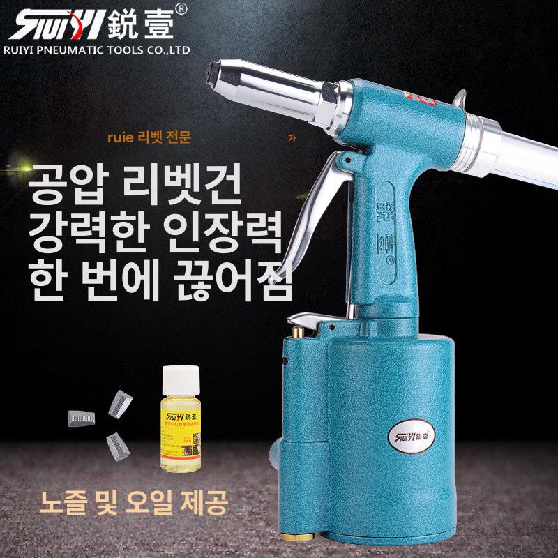 유압 리벳건 공압 너트총 산업용 리벳공구 - 상세 이미지 4