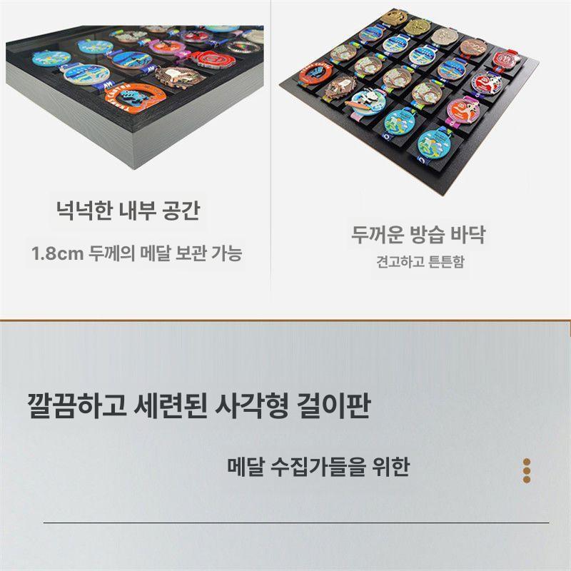 메달 거치대 전시판 진열대 마라톤 보관 보관대 정리 프리미엄블랙 가로형 36개 - 상세 이미지 5