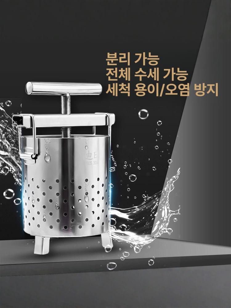스테인리스 압착기 착즙기 스텐 두부 짜는기계 스퀴지 쥬서 꿀 프레스 2L 가정용 필터백 - 상세 이미지 2