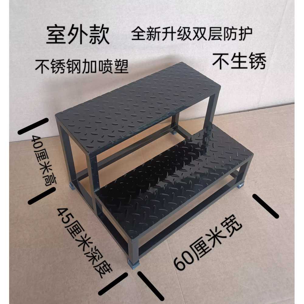 논슬립 철제 사다리 세차 스테인리스 용 스툴 스텝 계단 45x40x50 이미지 6
